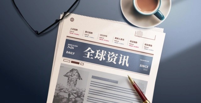 WAIC高潮:阿里Qwen3.8-Max与DeepSeek V4同台放料