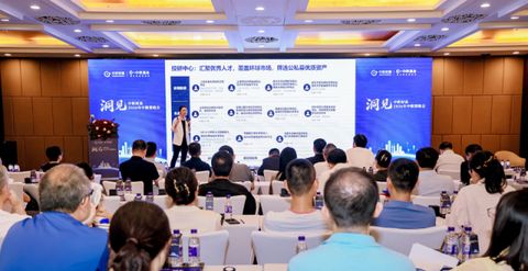 中欧财富中期策略会：量化私募规模近 3 万亿，迈入 AI 量化新纪元