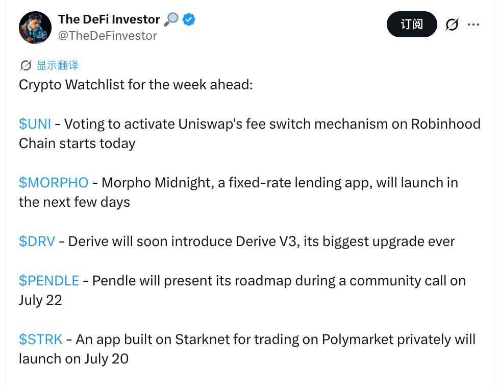 Robinhood Chain 上线 18 天交易量破 60 亿美元