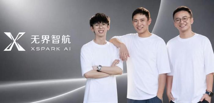 Xspark AI 具身智能产品示意