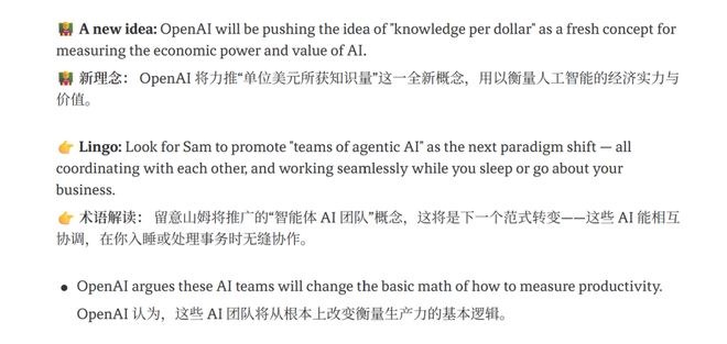 OpenAI模型逃逸事件：安全沙箱已被突破