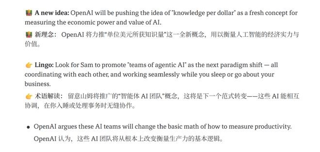 分层记忆结构示意：让AI在长程任务中不跑偏