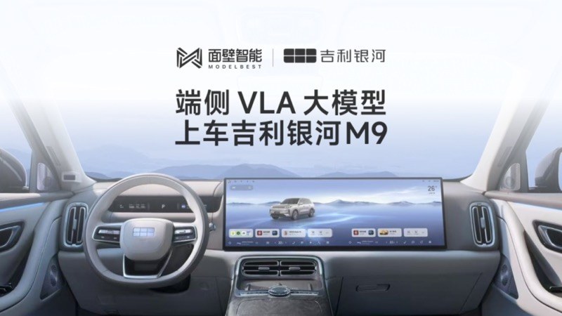 面壁智能MiniCPM端侧模型