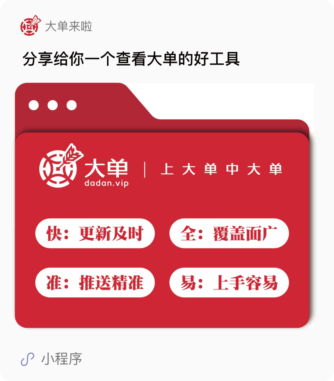 Agent 自主任务运行示意
