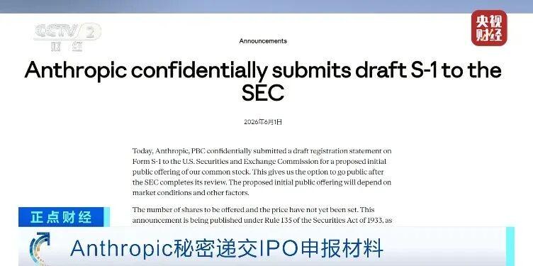 行业监管呼声配图