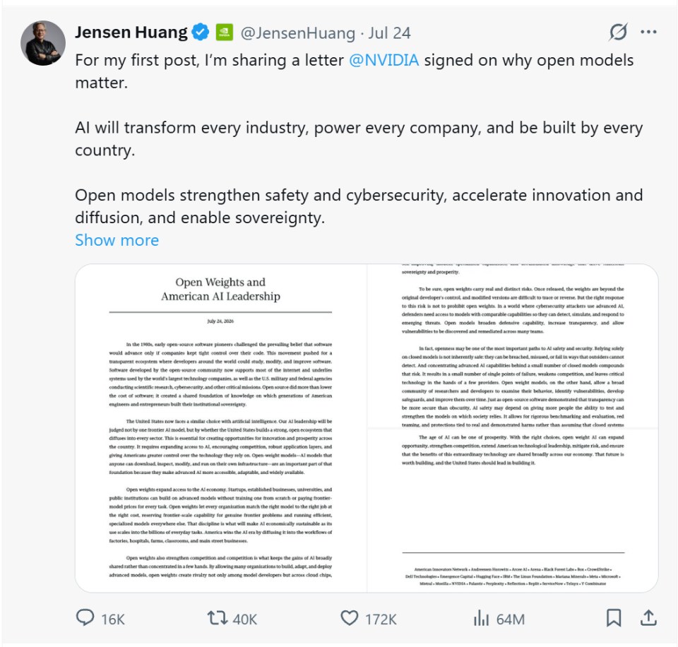 联盟成员示意图